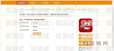 外呼系統電話卡被封？這些解決方法你一定要知道！外呼電話卡不封號