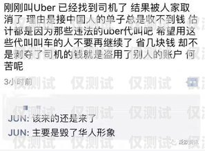 象山電銷手機卡收費，了解真相，避免陷阱象山電銷手機卡收費嗎