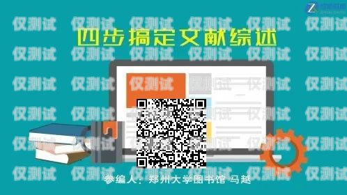 象山電銷手機卡收費，了解真相，避免陷阱象山電銷手機卡收費嗎