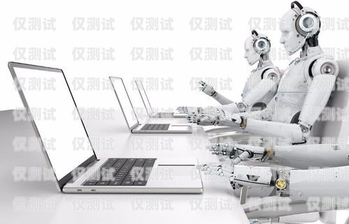 河東區機器人電銷外包招聘，開啟未來銷售的新篇章河東區機器人電銷外包招聘信息