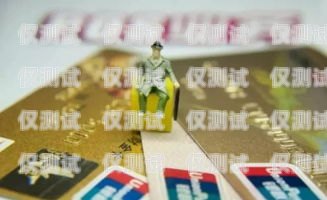 信用卡電銷，累并堅持著做信用卡電銷業務員怎么樣