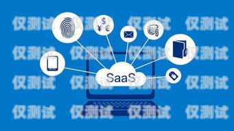 金華外呼 SaaS 系統——提升銷售效率的利器金華seo外包平臺