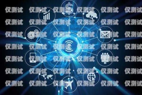 陜西 AI 人工智能外呼系統(tǒng)，提升效率與客戶體驗(yàn)的創(chuàng)新解決方案陜西ai人工智能外呼系統(tǒng)怎么樣啊