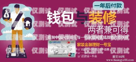 長(zhǎng)沙民生信用卡電銷招聘，開啟金融行業(yè)的新征程長(zhǎng)沙民生銀行信用卡