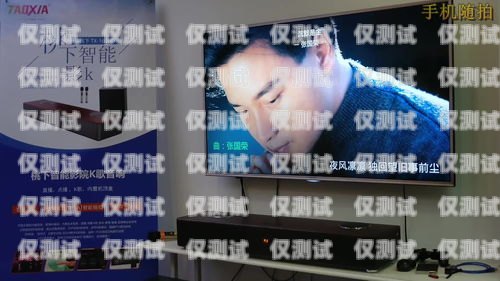 汕頭智能語音外呼系統，提升銷售效率與客戶體驗的利器汕頭智能語音外呼系統維修