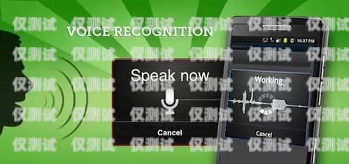 汕頭智能語音外呼系統，提升銷售效率與客戶體驗的利器汕頭智能語音外呼系統維修