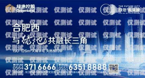 遼源長江電銷卡，優(yōu)勢、應(yīng)用與未來發(fā)展遼源長江電銷卡在哪辦