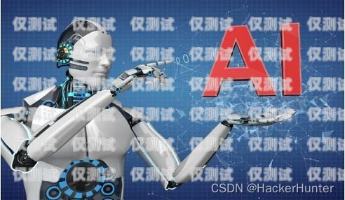 探索 ai 人工智能電銷機(jī)器人的未來(lái)ai人工智能電銷機(jī)器人是什么