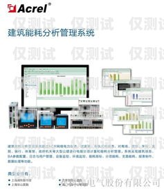 江蘇小型外呼系統報價外呼系統價格