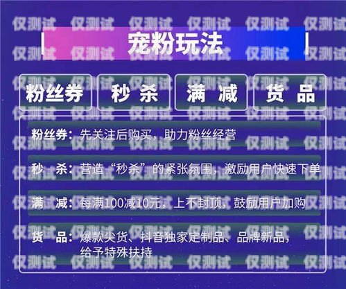 電銷(xiāo)卡主播，新興的職業(yè)與挑戰(zhàn)電銷(xiāo)卡銷(xiāo)售