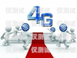電銷卡就業前景，機遇與挑戰并存電銷卡就業前景如何樣啊知乎