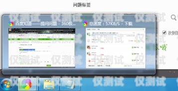 安全便捷的外呼系統登錄方式用自己電腦登錄外呼系統安全嗎