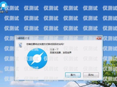 安全便捷的外呼系統登錄方式用自己電腦登錄外呼系統安全嗎