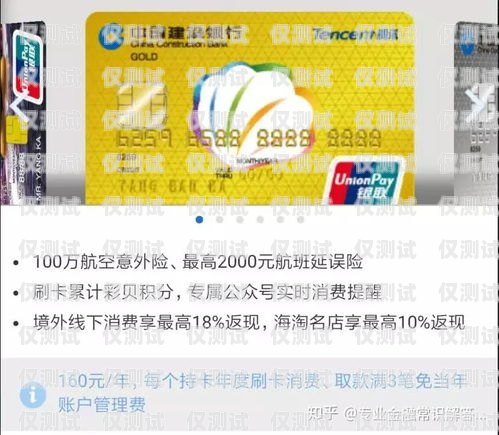 三明平安信用卡電銷業(yè)務員，專業(yè)與誠信的典范三明平安信用卡電銷業(yè)務員怎么樣