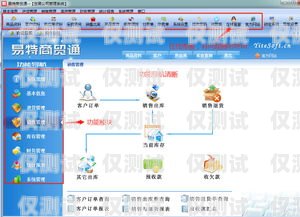 探尋穩(wěn)定外呼系統(tǒng)軟件的最佳選擇外呼系統(tǒng)哪個(gè)好用