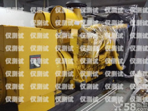 邯鄲定制電銷卡價錢，你需要知道的一切邯鄲定制電銷卡價錢多少