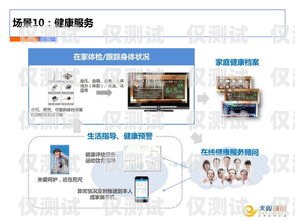 電信智能外呼系統(tǒng)，提升客戶服務與營銷效果的利器中國電信智慧外呼系統(tǒng)