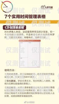 電銷卡使用指南，如何選擇適合你的電銷卡大家都用的哪里的電銷卡呢