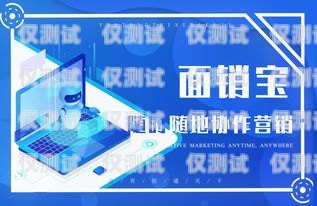 提升電話營銷技能，開啟職業(yè)新篇章——淮安市電話機器人培訓(xùn)中心淮安市電話機器人培訓(xùn)中心地址