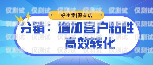 選擇易寵電銷(xiāo)卡，開(kāi)啟高效銷(xiāo)售新時(shí)代易寵電銷(xiāo)卡推薦理由