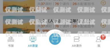 選擇易寵電銷(xiāo)卡，開(kāi)啟高效銷(xiāo)售新時(shí)代易寵電銷(xiāo)卡推薦理由