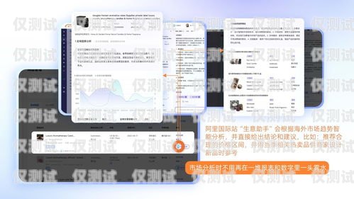 南平 AI 電話外呼系統，提升銷售效率的創新工具南平ai電話外呼系統怎么樣