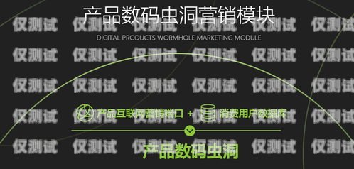 煙臺營銷外呼系統廠家，提升銷售效率的利器外呼系統銷售好做嗎?