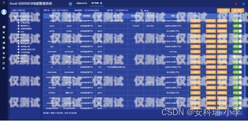 天津外呼系統型號查詢天津外呼系統型號查詢官網