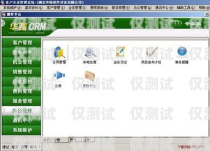 CRM 外呼系統哪個好用一點？crm外呼系統哪個好用一點的
