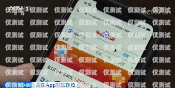 北京電銷手機卡廠家大盤點北京電銷手機卡廠家有哪些地方