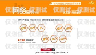 無錫銷售外呼系統平臺，提升銷售效率的利器無錫外貿銷售推廣招聘網