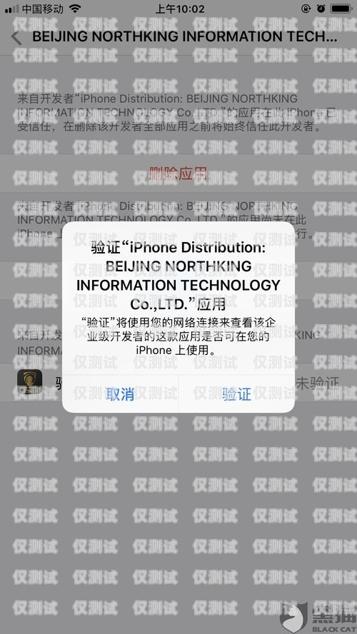 南陽不封號的電銷卡，解決電銷難題的利器南陽不封號的電銷卡在哪里辦