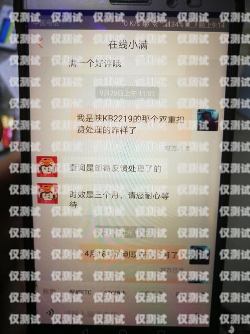 南陽不封號的電銷卡，解決電銷難題的利器南陽不封號的電銷卡在哪里辦