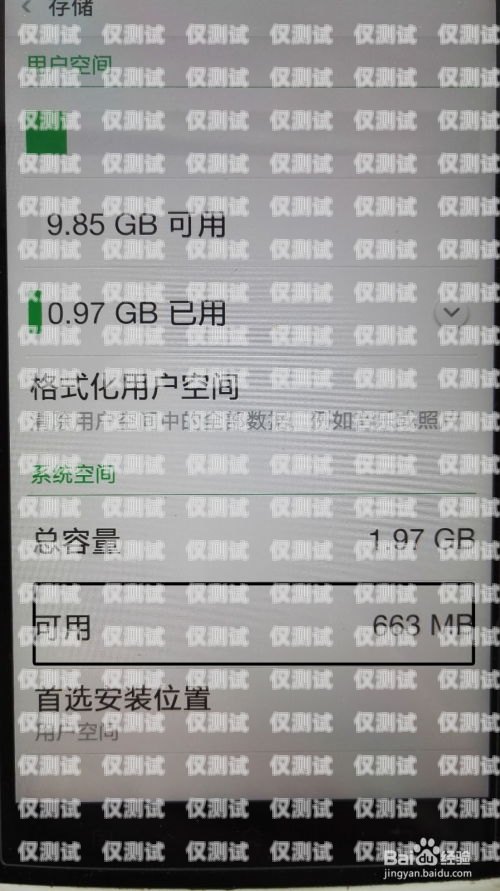 南陽不封號的電銷卡，解決電銷難題的利器南陽不封號的電銷卡在哪里辦
