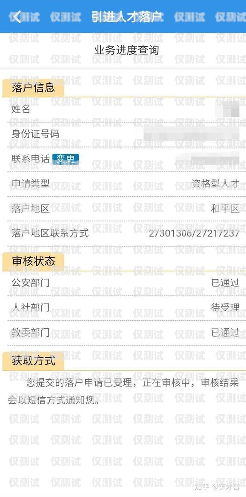 嘉興外呼系統聯系人嘉興外呼系統聯系人電話號碼