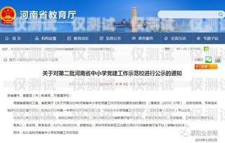 濮陽(yáng)外呼系統(tǒng)電話(huà)多少？濮陽(yáng)客服