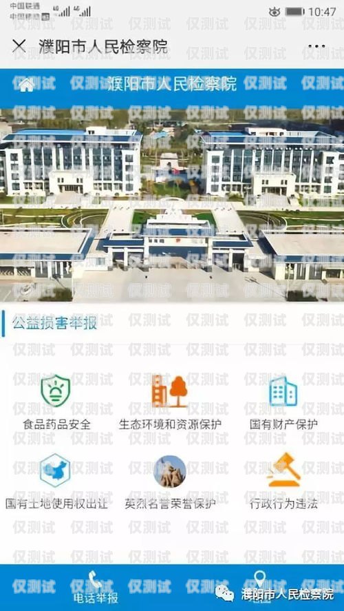 濮陽(yáng)外呼系統(tǒng)電話(huà)多少？濮陽(yáng)客服