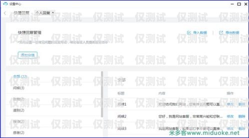 肇慶千里眼智能外呼客服系統(tǒng)，提升客戶服務(wù)的利器肇慶千里眼智能外呼客服系統(tǒng)電話
