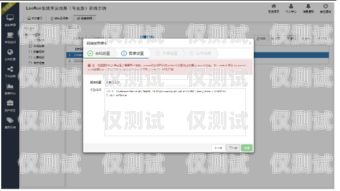 清遠小型外呼系統軟件——提升銷售效率的必備工具外呼系統一般多少錢