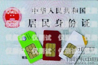 湖南電銷手機卡，通訊新選擇湖南電話卡