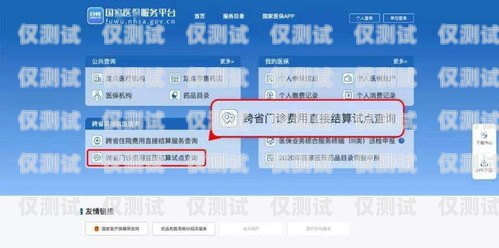 明智之選！電銷卡套餐業務全攻略如何選擇電銷卡套餐業務呢