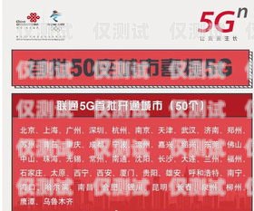 明智之選！電銷卡套餐業務全攻略如何選擇電銷卡套餐業務呢