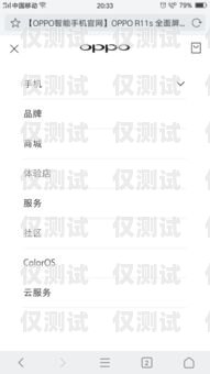 如何準(zhǔn)確查詢電銷卡是否被封號(hào)？怎么查電銷卡是不是封號(hào)了呢