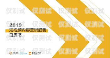 荊州長江電銷卡——助力企業銷售的利器荊州長江電銷卡在哪里辦