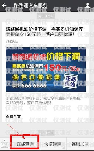 荊州長江電銷卡——助力企業銷售的利器荊州長江電銷卡在哪里辦
