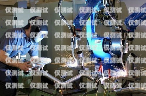 來賓電銷機器人維護，保障業務持續運行的關鍵來賓電銷機器人維護公司