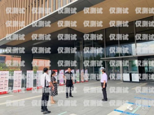 濟(jì)寧電話(huà)外呼系統(tǒng)怎么樣？濟(jì)寧外呼公司