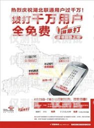 電銷語音白卡，通信行業(yè)的新趨勢電銷語音白卡騙局