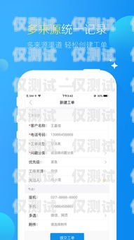 曲靖電腦外呼電話系統(tǒng)，提升客戶服務(wù)與銷售效率的利器