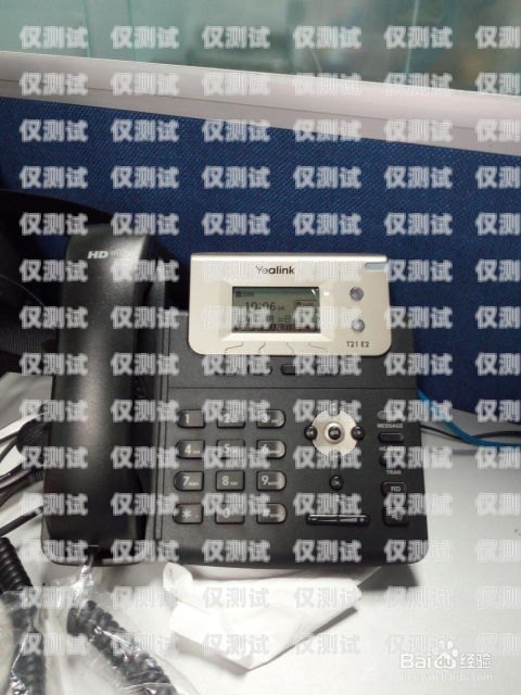 溫州呼叫中心外呼系統(tǒng)排名溫州座機(jī)電話